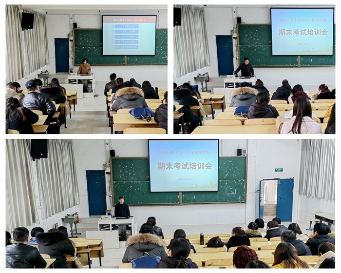 考前培训会.jpg