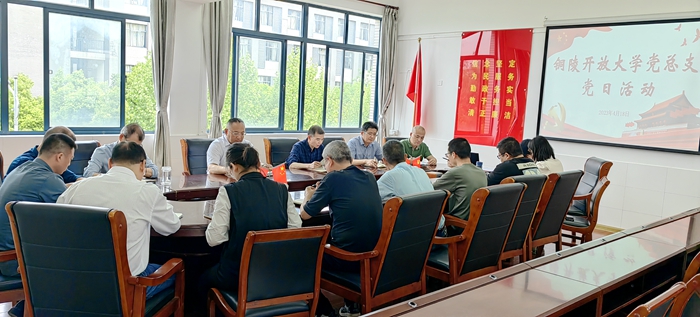 党日活动.jpg