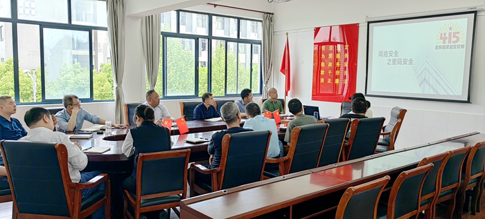 全民国家安全教育.jpg