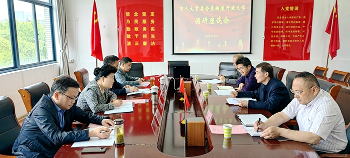 调研座谈会.jpg