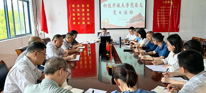 党日活动.jpg