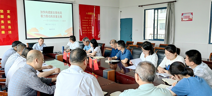 党课报告.jpg