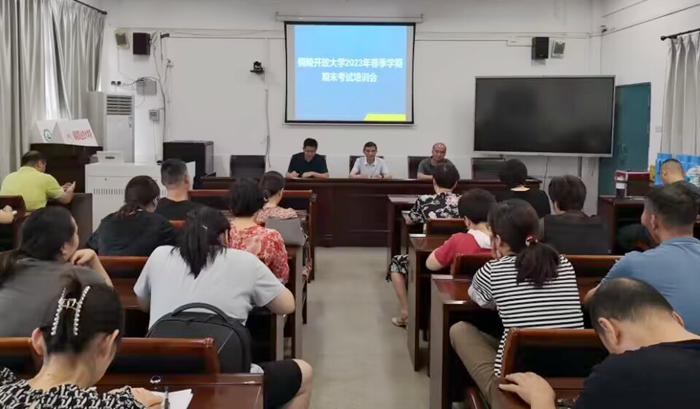 考试培训会.jpg