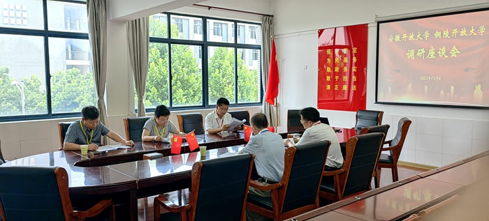 座谈.jpg