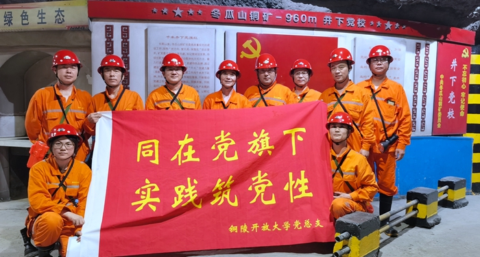 集体合照.jpg