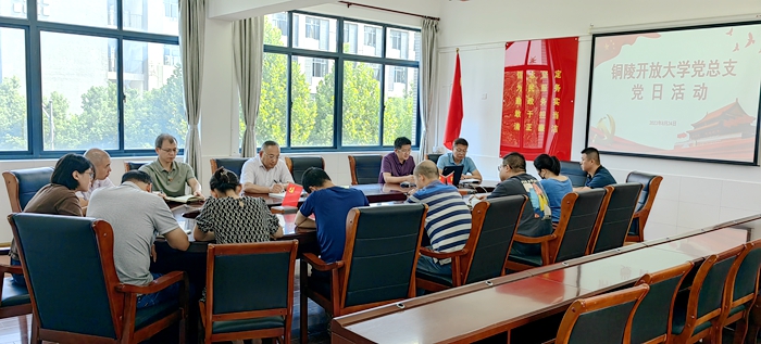 党日活动.jpg
