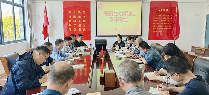 党日活动.jpg