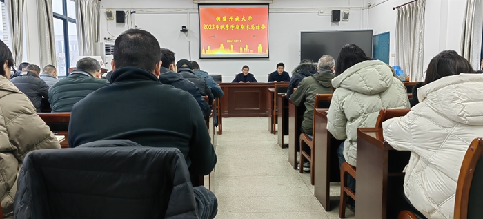 总结会.jpg