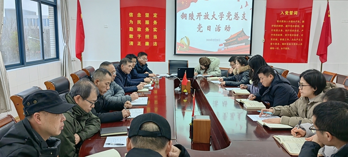 党日活动.jpg