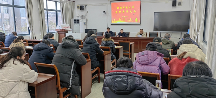 述职考评.jpg