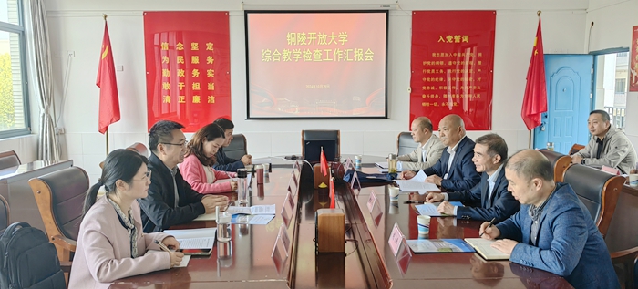 171427-636906.jpg 汇报会.jpg