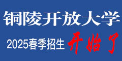 2025春季招生开始了