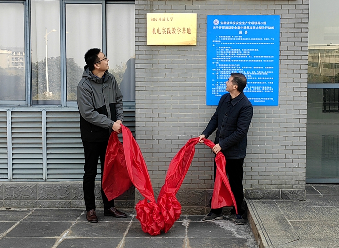 094657-642285.jpg 揭牌.jpg