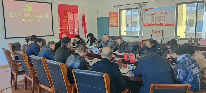 支部书记述职.jpg