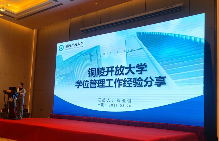 学位工作经验分享.jpg