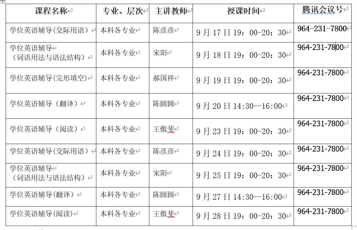 145534-986618.jpg QQ截图20250915145445.jpg