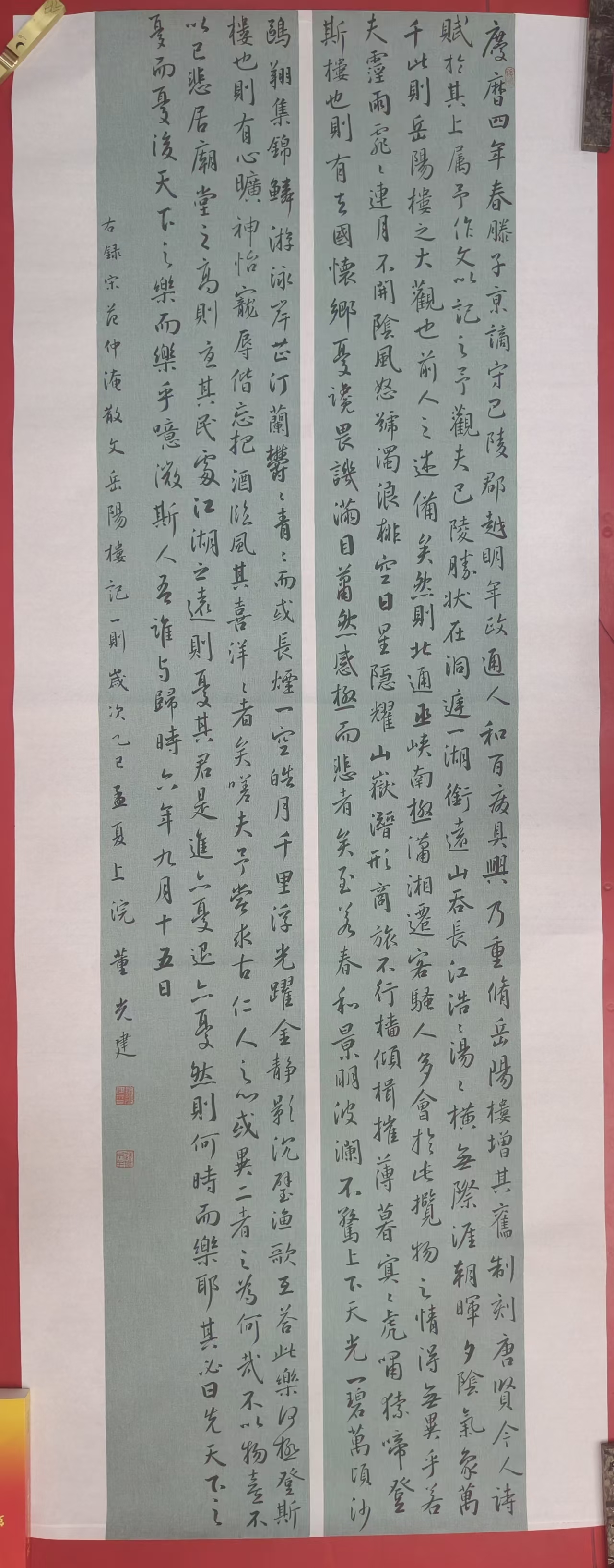 091251-369820.jpg 董建军获奖作品.jpg