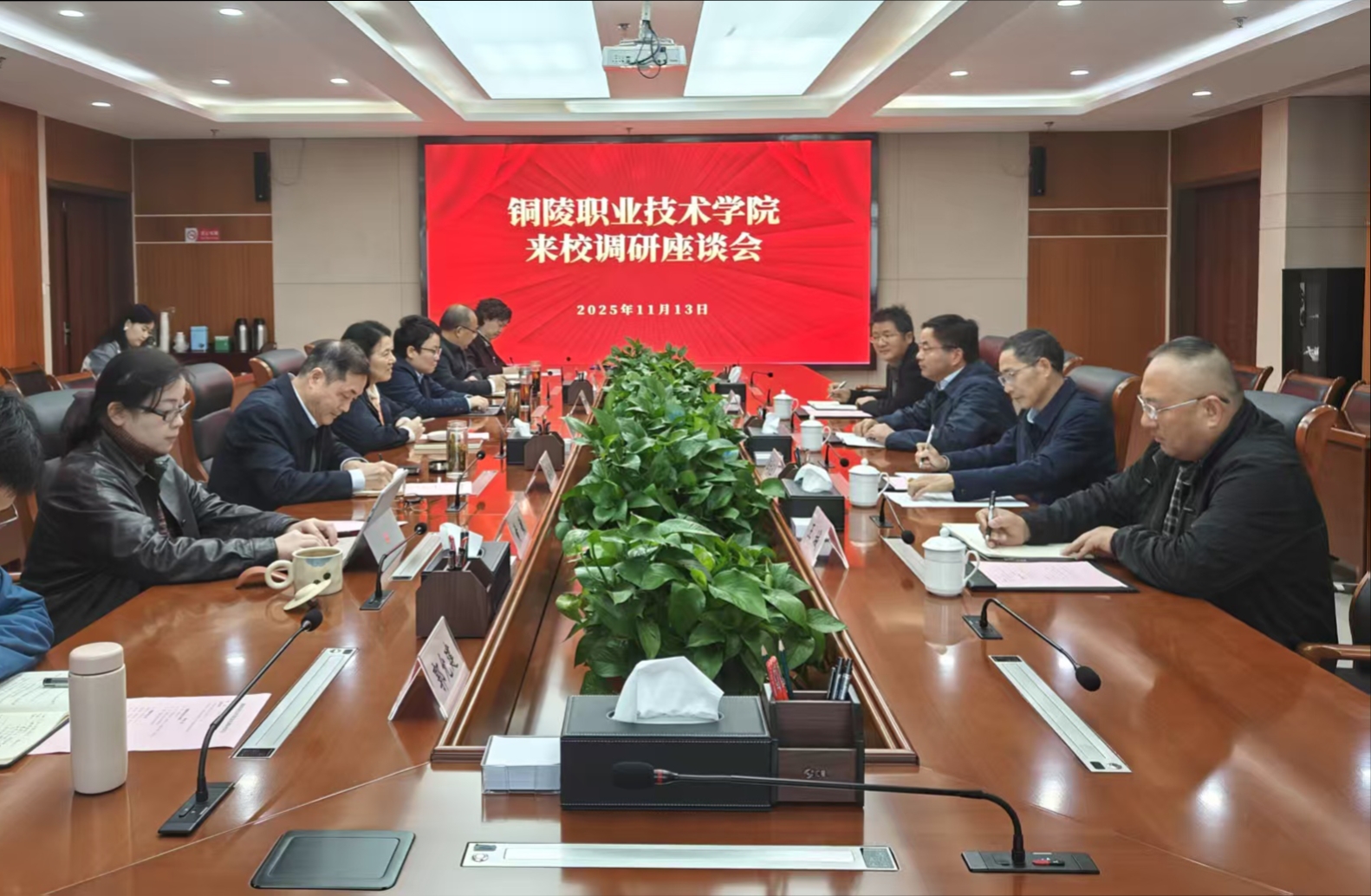 学院党委书记凌勇赴安徽开放大学调研交流