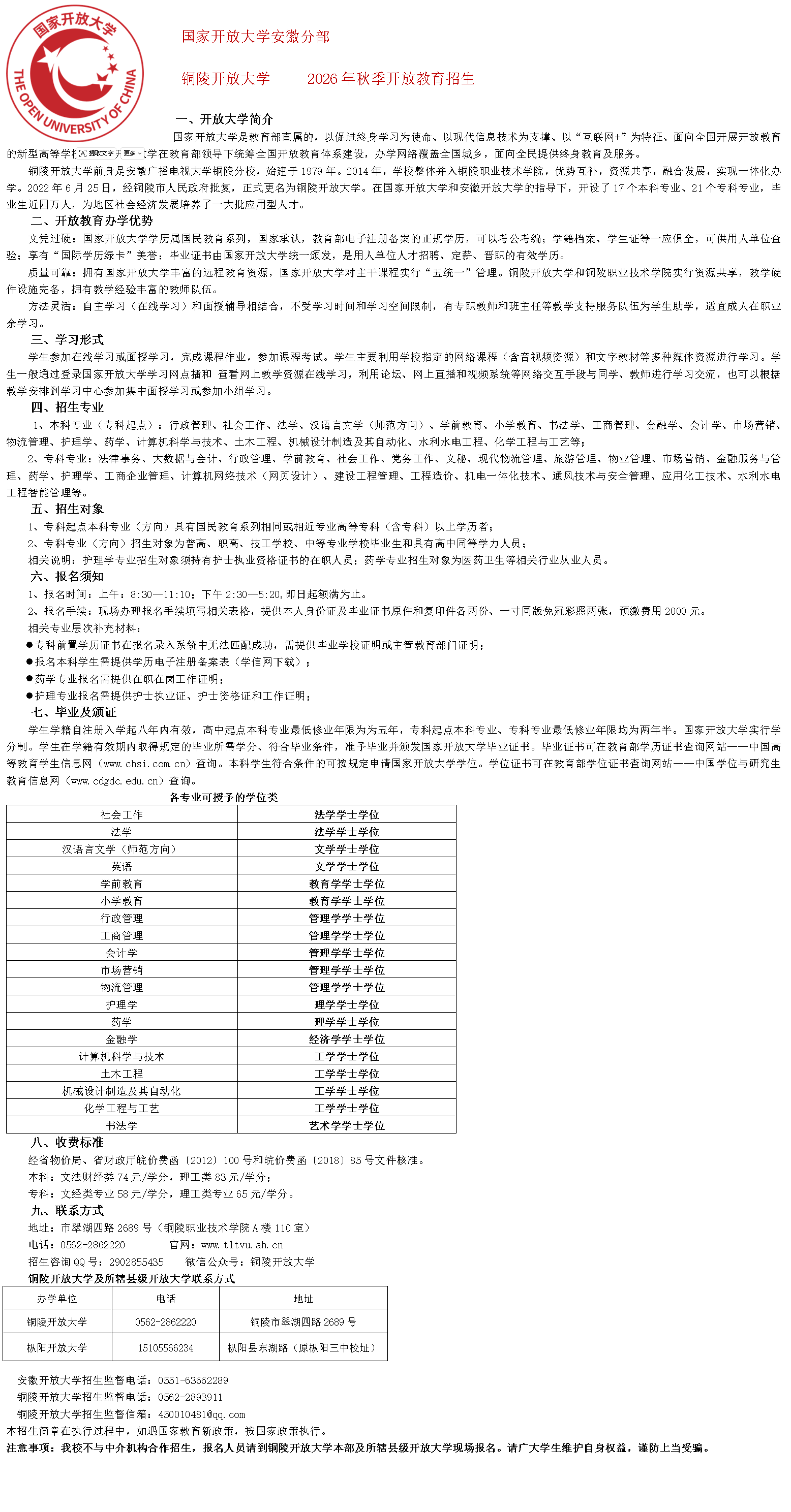YC(X$G~@N6D2Z2N%KGXP$XJ.png