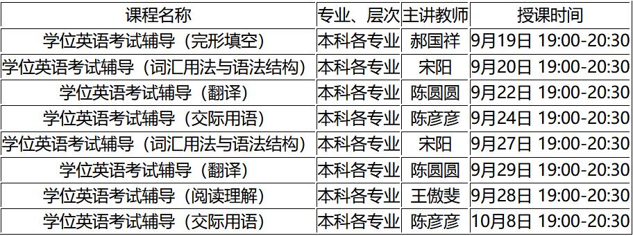 QQ截图20260911155636.jpg