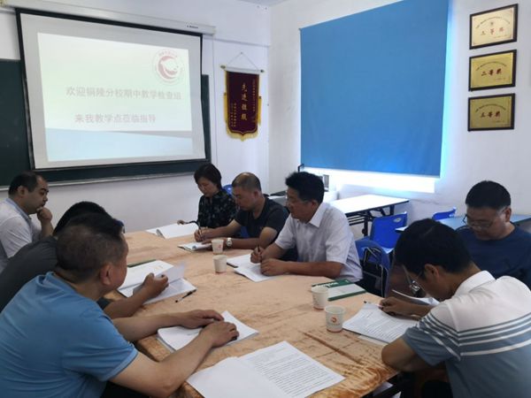 金桥教学处检查.jpg