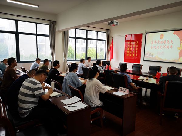 党课报告.jpg