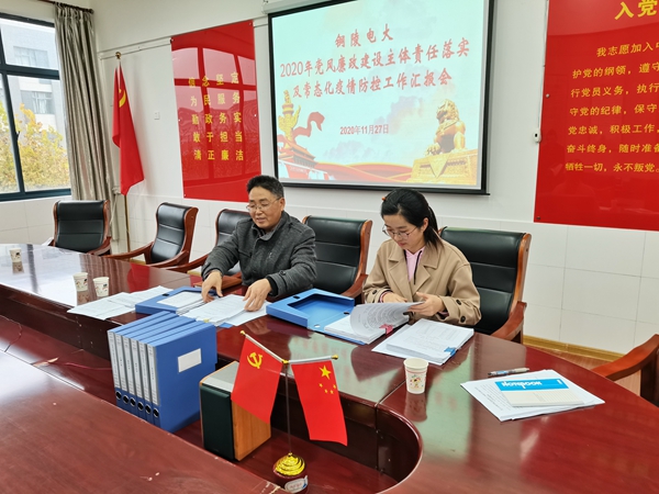 现场查看台账.jpg 现场查看台账.jpg