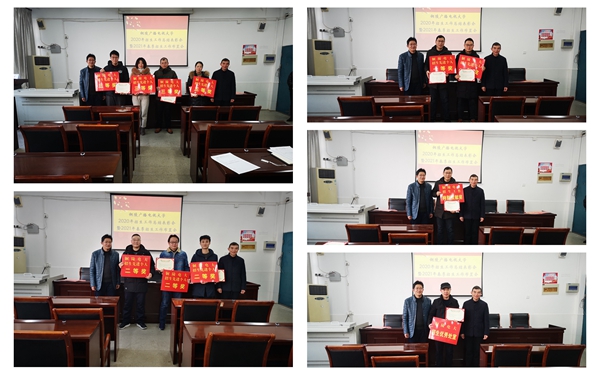 表彰会.jpg 表彰会.jpg