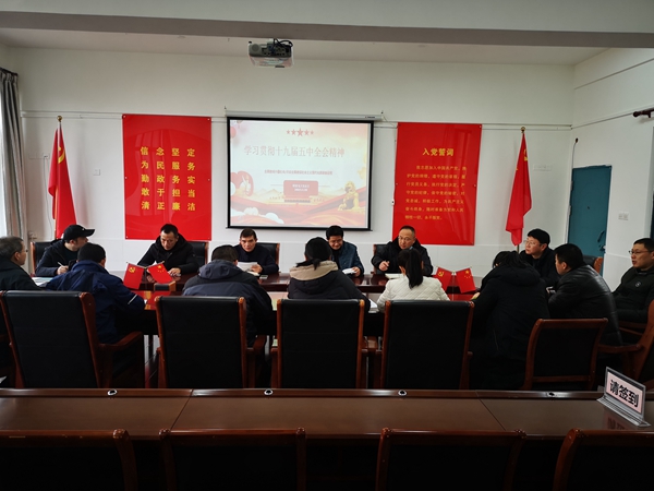 党课报告.jpg