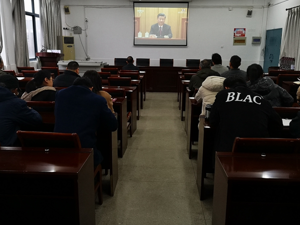 收看全国脱贫攻坚总结表彰大会直播实况.jpg