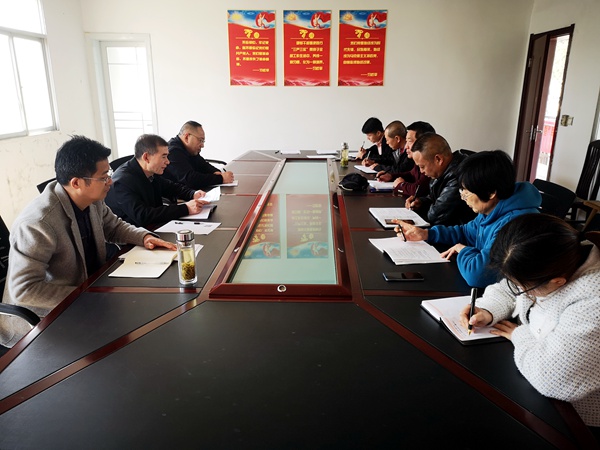 联合党委会.jpg 联合党委会.jpg