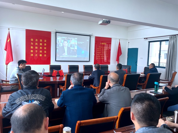 召开国家安全教育学习会.jpg