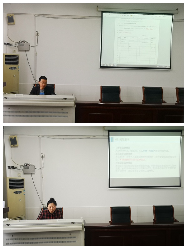 班主任工作培训.jpg 班主任工作培训.jpg