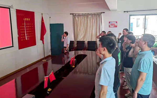 重温入党誓词.jpg