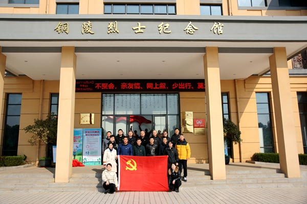 集体参观.jpg